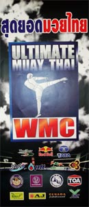  Press Conference: WMC Ultimate Muaythai