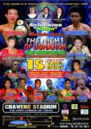 Muaythai Charity Fight Night in Chaweng