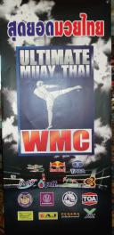Press Conference: WMC Ultimate Muaythai