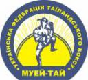 International Muaythai Cup;Lviv Open 2012