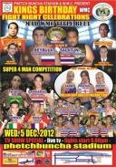 Muaythai celebrations for HM the King’s Birthday in Koh Samui